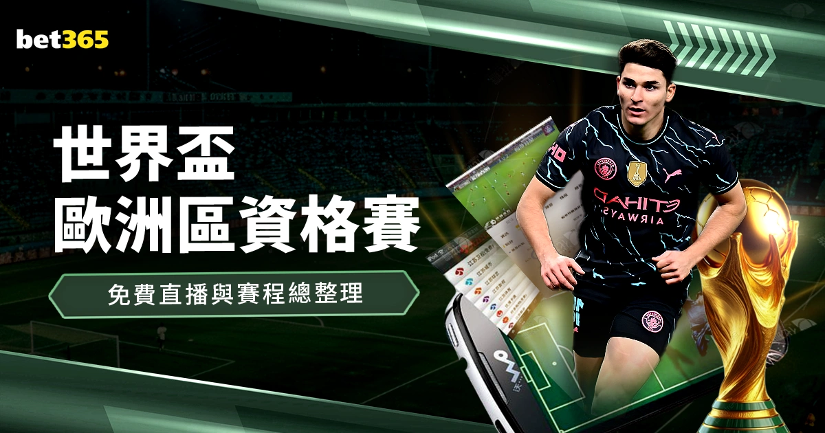 迪巴拉受伤,未愈,牵挂球队动,香港赛马,香港赛马场,赛马活动,马术资讯