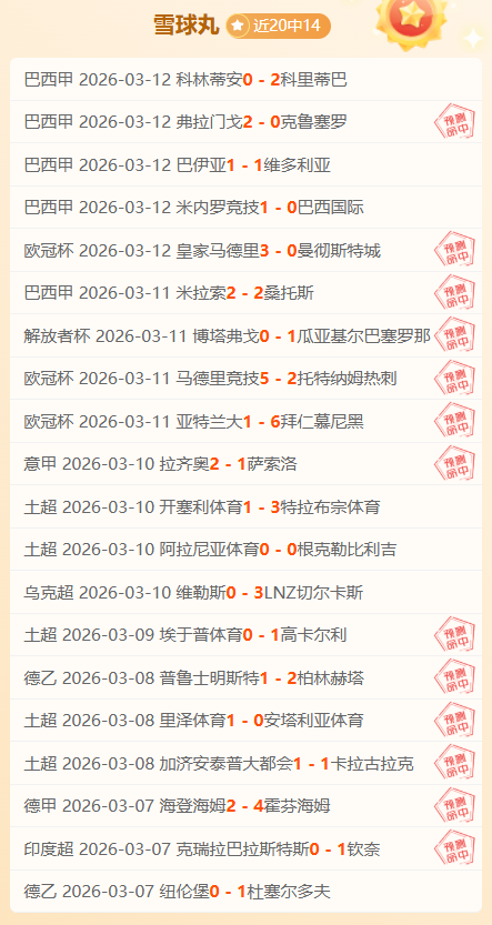 尤文图斯锁,定斯特林,助力其开启,香港赛马,香港赛马场,赛马活动,马术资讯