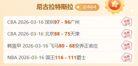 郑钦文,中国体坛新,未来超级偶,香港赛马,香港赛马场,赛马活动,马术资讯