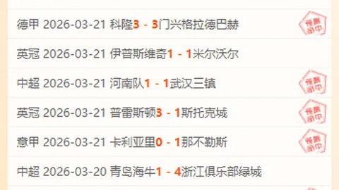 蔡妍连战连胜，五位选手进八强，迎战三位顶尖种子选手激烈对决